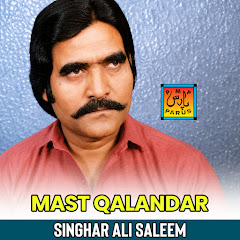 Singhar Ali Saleem - Topic