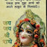 laCEjWBh2Zw-channel-avatar-Jai Ram Katha