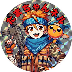 GTC-たま🐟アイコン画像