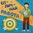 pmmvHaukHPo-channel-avatar-Отличная работа