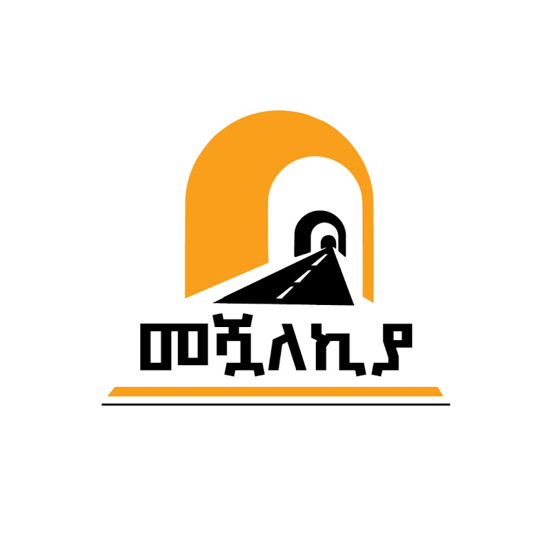 Meshualekia - መሿለኪያ  profile