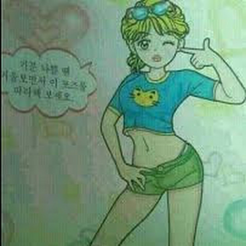 미녀시대