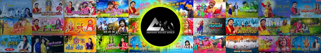 Abhishek Music World Hindi Avatar canale YouTube 