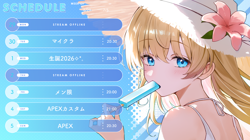 しろ様リクエスト YouTube
