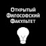 zwEIchPzhK8-channel-avatar-Открытый Философский Факультет 