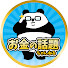アイコン