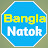 Bangla Natok