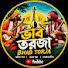 dOpVotDfTfw-channel-avatar-ভাব তরজা | Bhab Torja