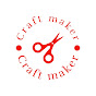 Craft Maker logo