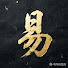 v0EWwHYPnb8-channel-avatar-观复知常A