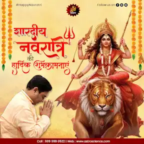 Gurudev GD Vashist Astrologer YouTube channel