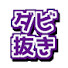 Dgad_m-h3DE-channel-avatar-ダビ抜き