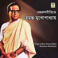 Hemanta Mukherjee   - Topic