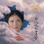 WU AI-HUA - Topic