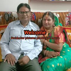 Prabhakar pictures production  house