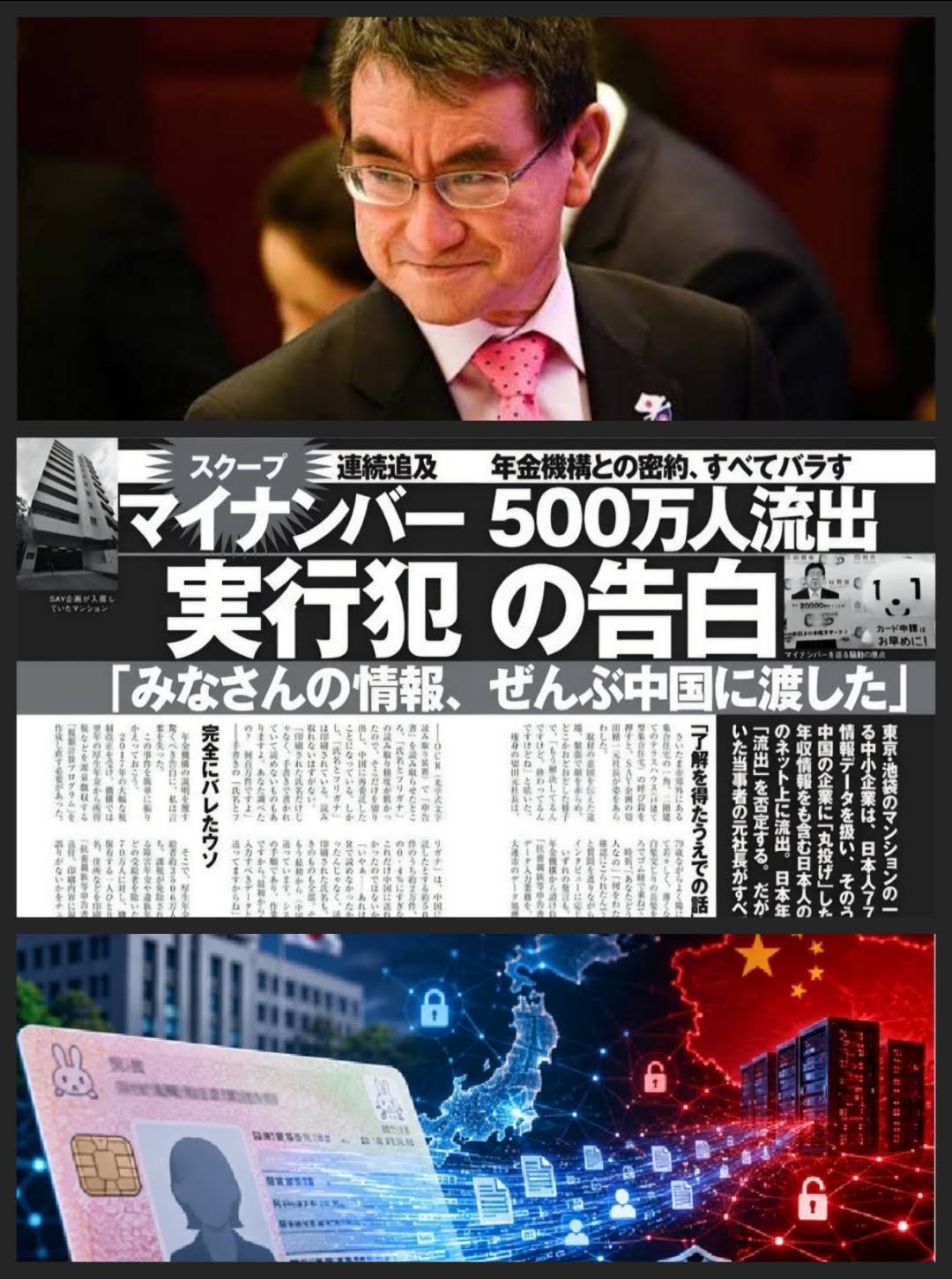 当時のメディア報道・掲載写真