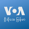 What could VOA Burmese buy with $2.96 million?