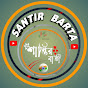 Santir Barta  logo