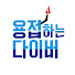 kRTIX_46rlA-channel-avatar-하자GO tv