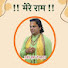 9OR_hJj-Kyc-channel-avatar-Rajiv Krishn Ji Maharaj Bhajan