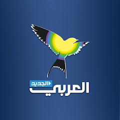 العربي الجديد avatar