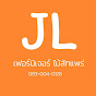 JL เฟอร์นิเจอร์ไม้สักแพร่ logo