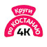 -P6NYXpCiNE-channel-avatar-Круги по Костанаю.