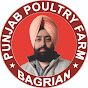 Punjab Poultry Farm Bagrian logo