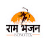 jBnGOl0UJ4o-channel-avatar-Ram Bhajan Sonotek