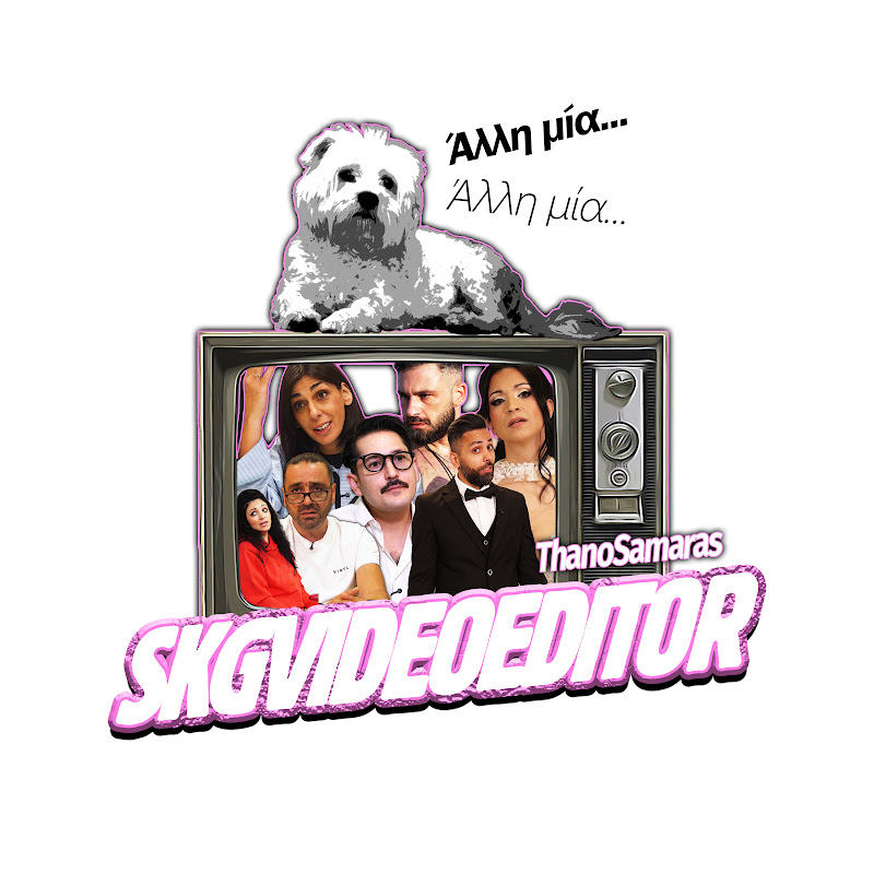 SkgVideoEditor ThanoSamaras 