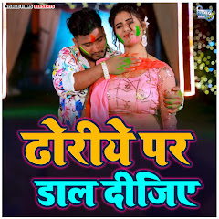 Anand Raj Anand - Topic avatar