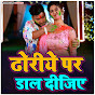 Anand Raj Anand - Topic Image Thumbnail