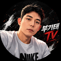 빡빡이형