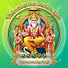 1yg8oUdMYkY-channel-avatar-Vishwakarma Dasarakulu - paramankurichi