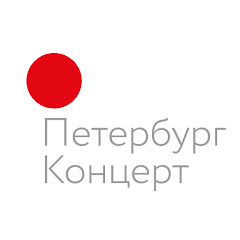 Петербург-концерт