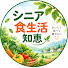 LpOVrQ-veSc-channel-avatar-シニア食生活知恵