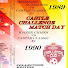 Channel Image