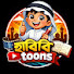 MIw5M2EvQ9M-channel-avatar-হাবিবি Toons