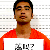 LINJI マッチョマルチリンガルFIREの中華ニュース