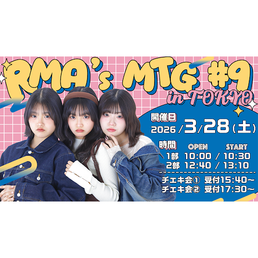 Post from ろこまこあこチャンネル - YouTube