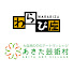 th6amRew6Sc-channel-avatar-わらび座　あきた芸術村