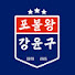 FGgJz0veHJE-channel-avatar-포볼왕강윤구