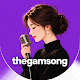 thegamsong