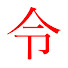 bdeteYm1hUM-channel-avatar-令和の切り抜かれた虎