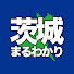 FqOf1Zz-lqs-channel-avatar-茨城まるわかり【ゆっくり解説】