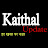 Kaithal Update