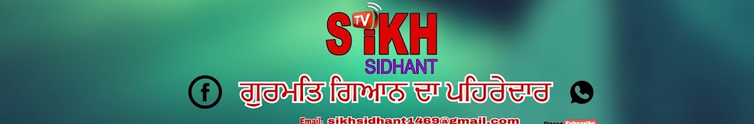 SIKH SIDHANT TV यूट्यूब चैनल अवतार