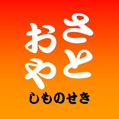 下関里親会アイコン画像