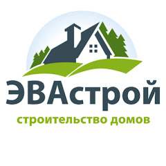 ЭВАстрой channel logo
