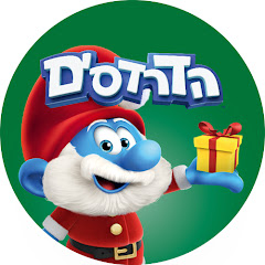 הדרדסים &bull; עברית